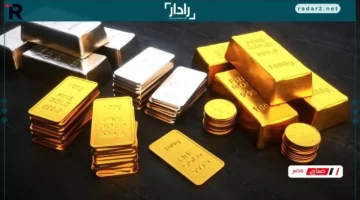 استقرار أسعار الذهب في مصر مع انطلاق تعاملات الأحد 21 ديسمبر 2025